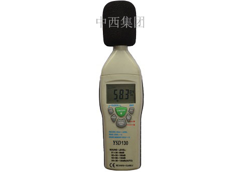 矿用本质安全型噪声检测仪 型号:XX15-YSD130