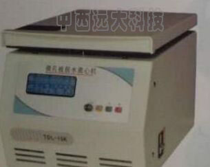 微孔板脱水离心机 型号:TDL-15K