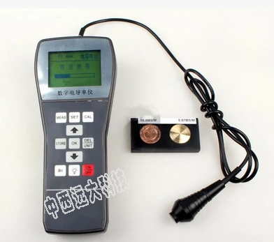 便携式导电率仪/金属导电率测试仪 型号:PZ53-PZ60A