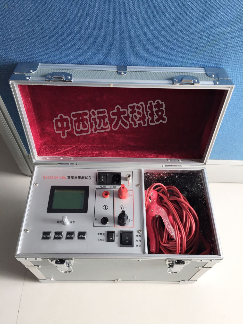 变压器直流电阻测试仪 型号:HY98-HY1101N-10A