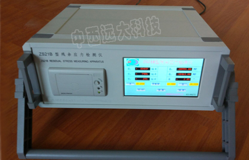 残余应力检测仪 液显显示新款 型号:BT57-ZS21B
