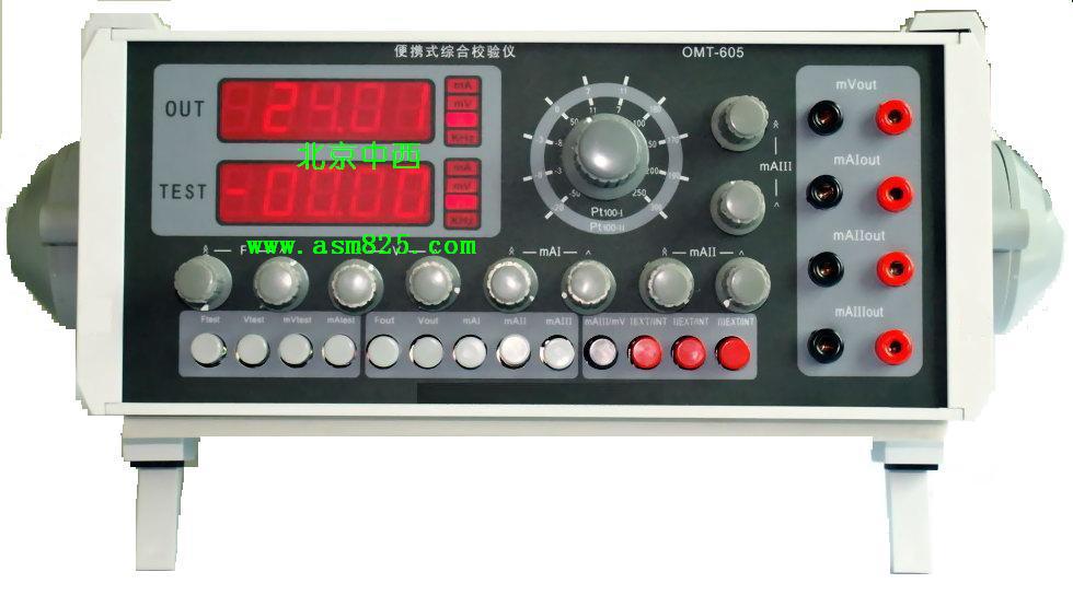 便携式综合校验仪( 直流信号发生器) 型号:YA1-OMT-605