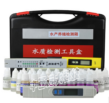 水质测试笔/养鱼专用水质检测工具箱/水族箱ph试剂 型号:ZY67-A03-3