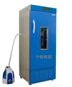 霉菌培养箱（带湿度控制）  型号:GY1-LRH-250-MS 库号：M8642