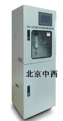COD在线水质分析仪 型号:DK37-DEK-1001 库号：M11492