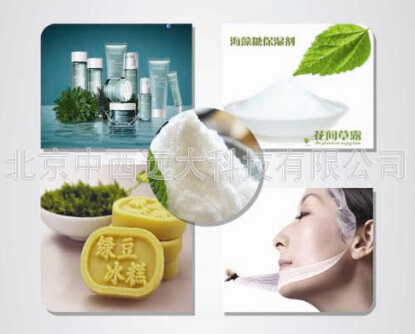 海藻糖 型号:KN03-M342389 库号：M342389