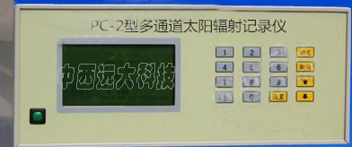 太阳辐射记录仪/多通道太阳辐射记录仪 型号:JZZ1-PC-2 库号：M287231