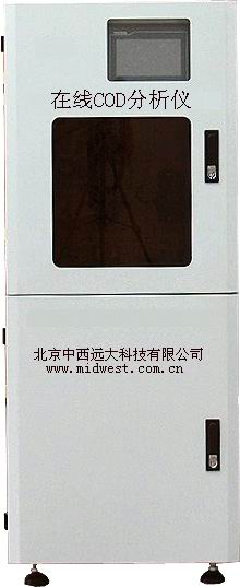 在线COD监测仪 型号:ZXYS/YJ-COD 1 库号：M402326