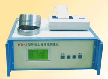 智能水分活度测量仪 型号: ZX-H3 库号：M362076