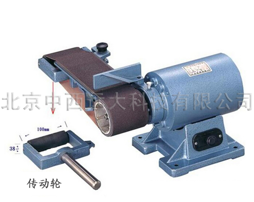 砂布环带研磨机 型号:ASDQ1-GW-202 库号：M322773