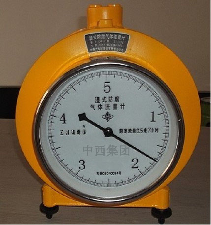 湿式气体流量计（防腐）/5L 型号:CN60M/LMF-2 库号：M344685