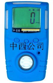 便携式一氧化碳检测仪/便携式一氧化碳报警仪/CO检测仪 型号:HC01-M280711 库号：M280711