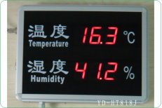 温湿度记录仪 型号:YD23-YD-HT818J