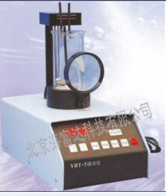 药物熔点仪 型号:YRT-3