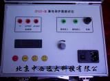 漏电保护器测试仪 型号:XZ20-ZFLD-IV