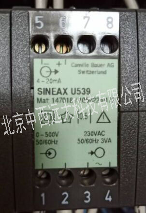 电量变送器 型号:SINEAX U539