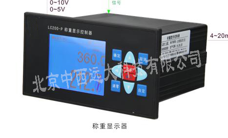 称重显示控制器 型号:LC200-P
