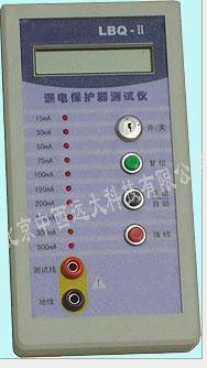 漏电保护器测试仪  型号:HN17-lqb-3