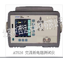 交流电阻测试仪/电池内阻测试仪 型号:AT526库号：M407822