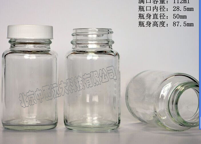 透明广口玻璃瓶/玻璃瓶/大口玻璃瓶