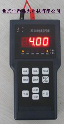 电流信号发生器ZT01-ZT-02C