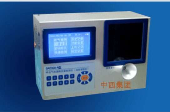 呼出气体酒精测试仪（壁挂式、无拍照、无传输 无身份识别。SX33-SAD300-A