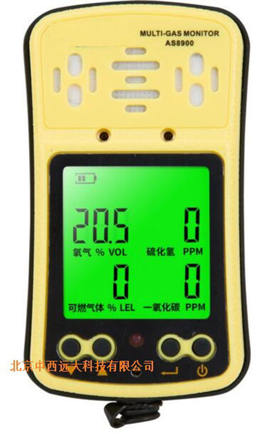四合一气体检测仪（可燃气体 氧气 一氧化碳 硫化氢）BF90-AS8900