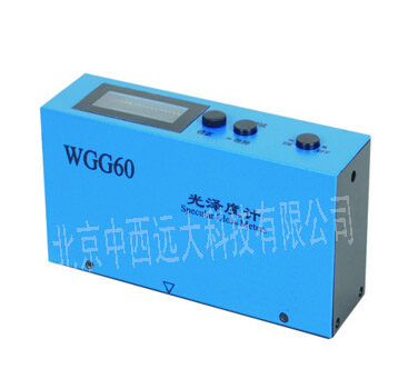 光泽度计WGG60A