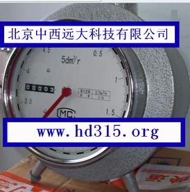 湿式气体流量计JH44-BSD-0.5