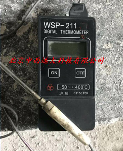測溫儀PS08-WSP-211