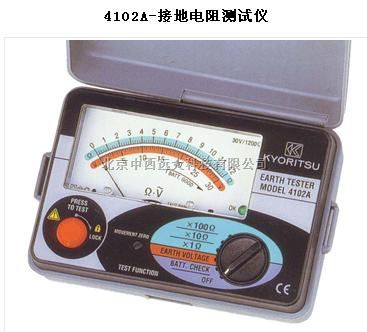 日本共立/接地电阻测试仪Kyoritsu/4102A