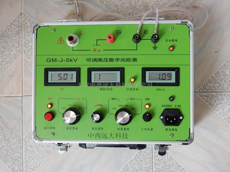 ?可调高压数字兆欧表 型号:TKH6-GM-J-10KV
