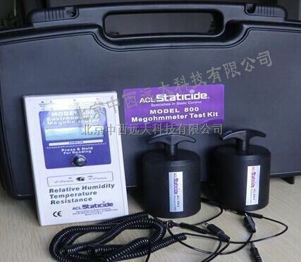 重锤/数显表面电阻测试仪 型号:KM16-ACL800