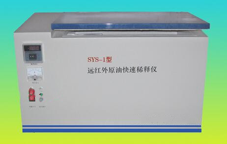远红外原油快速稀释仪 （中西器材） 型号:TH48-SYS-1