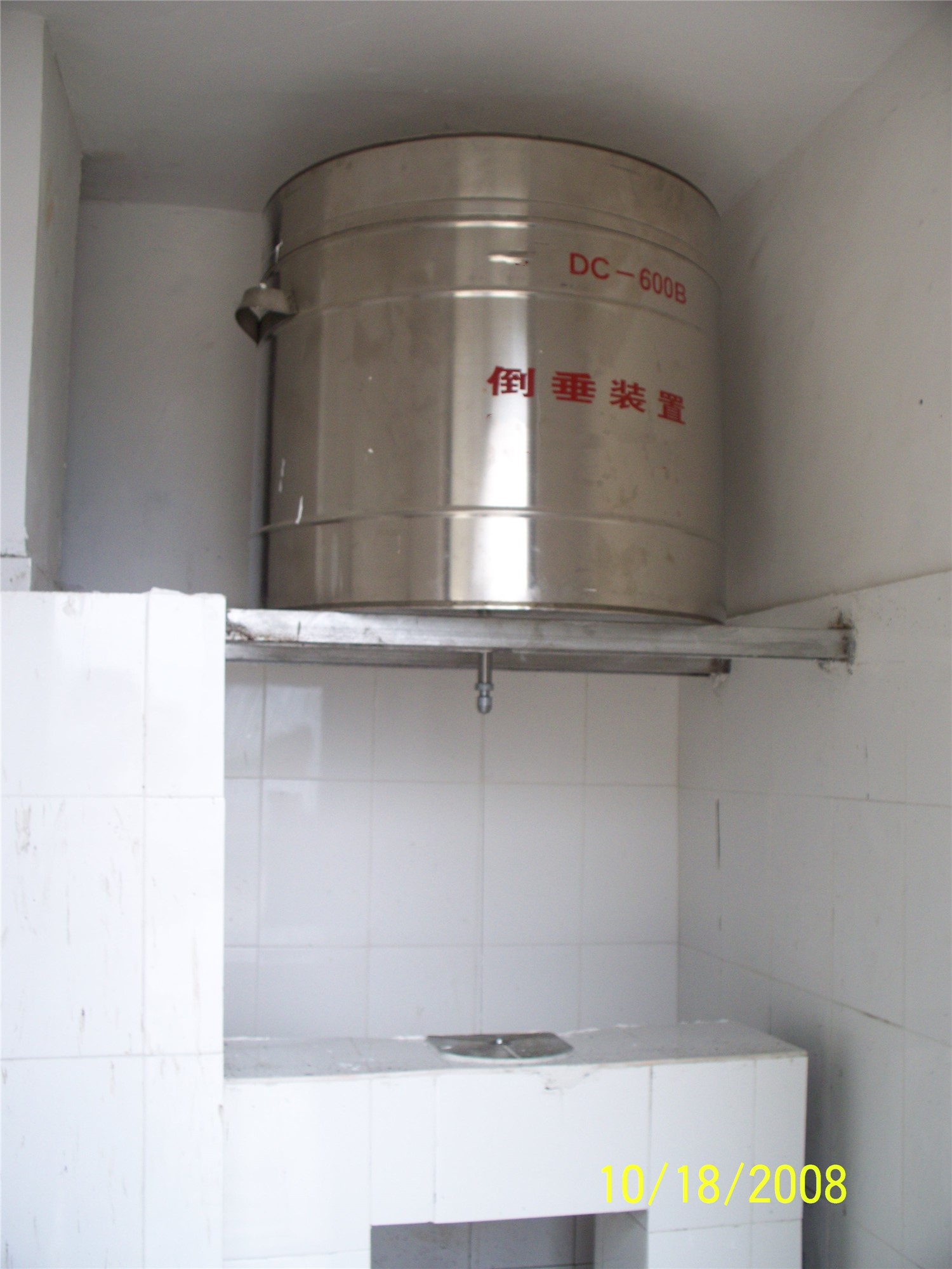 倒垂装置 型号:M18064/DC-450D