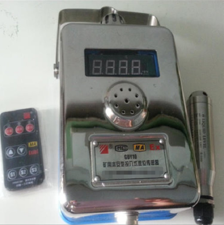 矿用型投入式液位传感器/矿用隔爆型传感器 型号:GUY10