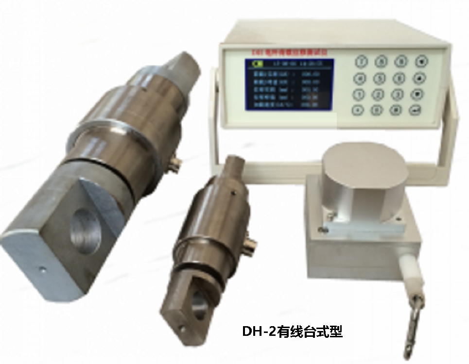 電桿荷載位移測試儀（有線臺式型） 型號:DH-2庫號：M161815