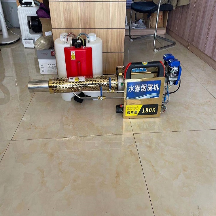 双管弥雾机/烟雾水雾两用机型号:M308477