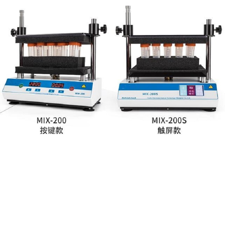 多管涡旋混匀仪 型号:KM1-MIX-200S