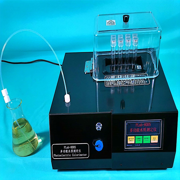 多功能水质测定仪 型号:KM1-PLab-8DHS