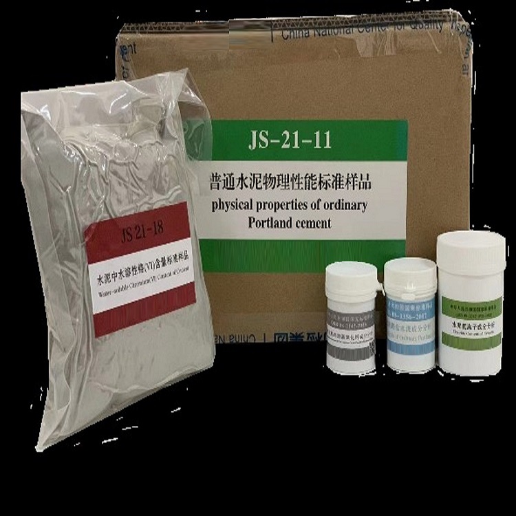 控制对比包 型号:M343823库号：M343823