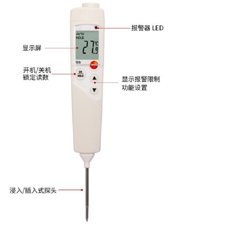 食品中心温度计 型号:HK31-Testo106