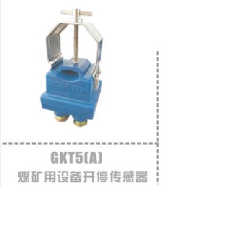 煤矿用设备开停传感器 型号:SZ500-GKT5(A)