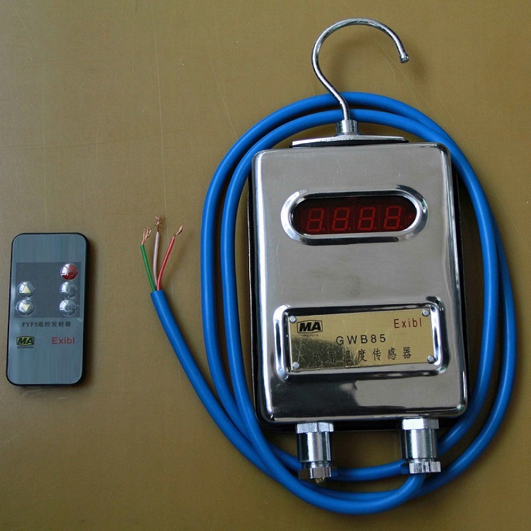 矿用温度传感器 型号:GWB85