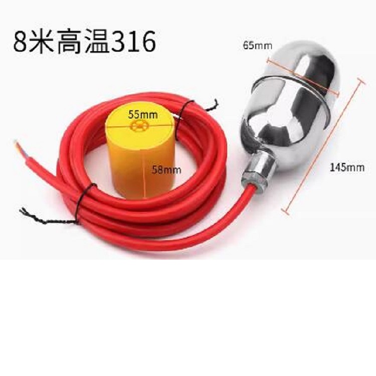 不锈钢浮球开关电（高温型） 型号:CN61M-FYKG-98-8m库号：M300267