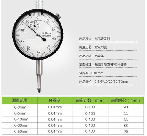 磁力表座（含百分表） 型号:DF-D384554库号：D384554