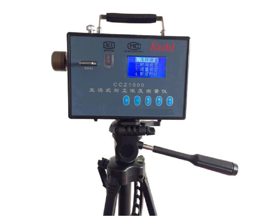 直读式粉尘浓度测量仪型号:XW10-GH100/CCHZ-1000库号：D219413