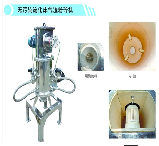 气流粉碎机 主机 型号:TQW-100 库号：D22164