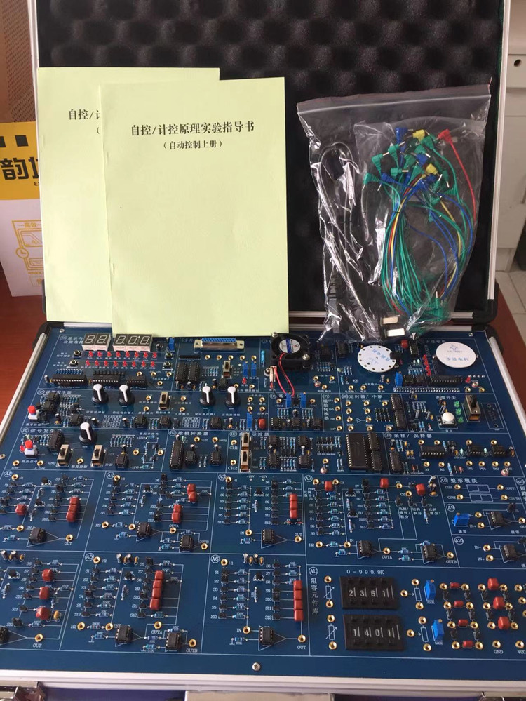 计控二合一的教学实验系统 型号:D71611 库号：D71611