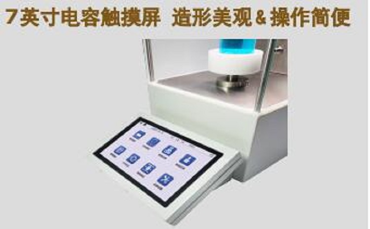 全自动表面张力仪  型号:FR030-Q500 库号：D389897
